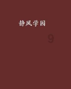 怪物猎人：世界
