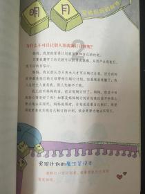 健身时,正确用哑铃划船的姿势你知道吗?- 专业有问必答平台