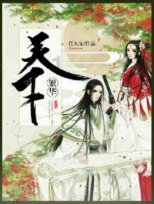 北京当地的特产有什么？游戏画面