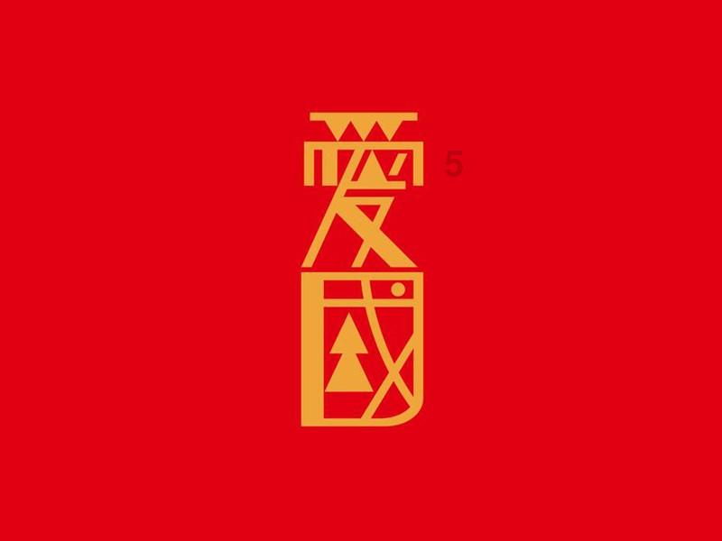 古广场逃生