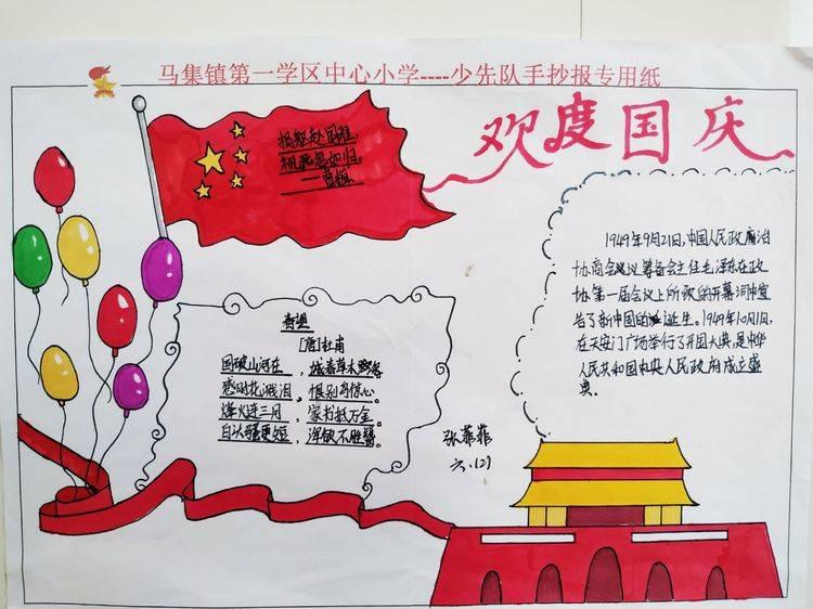 防御阵型2