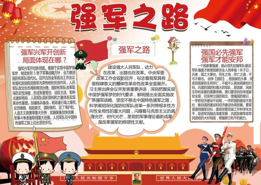 非人学园