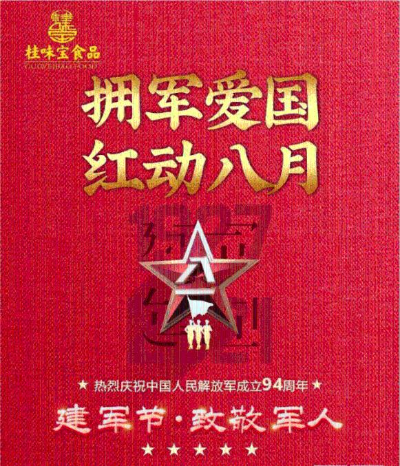 以案说法 | 流转耕地后非法取土,从重量刑