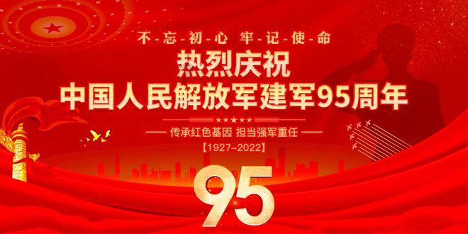 逃出足球场